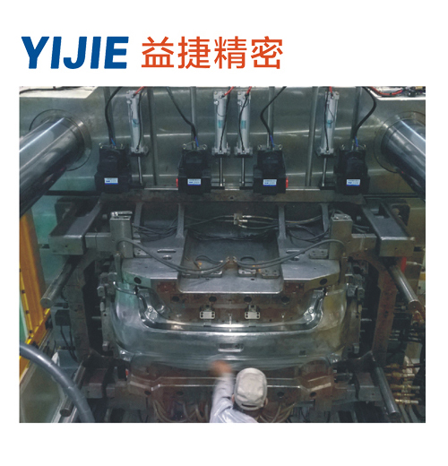 注塑機快速夾模系統